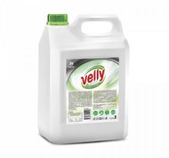      5 Velly  Grass (125467) 