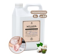  -   5 Grass Milana Professional  (125646) 