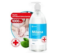   1 Grass Milana  (125435) 