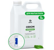    5 Grass Orion    (125308) 