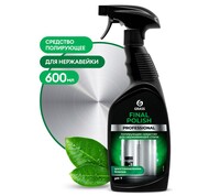     600 Grass Final Polish Professional  (125468) 