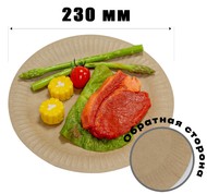   d=230 Snack Plate,     (100 .)