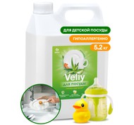      5 Grass Velly Sensitive     (125742) 