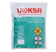  UOKSA   -25C, 20 ,     