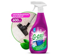  600 Grass G-oxi        ,    ,