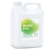        5 Grass Resto Pro RS-1 (125898) 