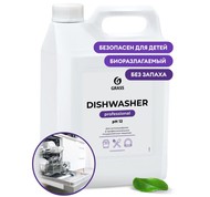     5 Grass Dishwasher (125237) 