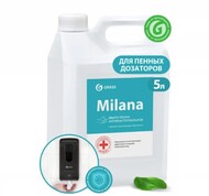  -  5 Grass Milana  (125583) 