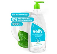      1 Grass Velly neutral (125434) 