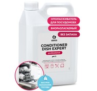     5 Grass Conditioner Dish Expert (125673) 