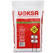  UOKSA   -35C, 20  