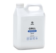    ,      5 Grass Grill Professional (125586) 