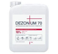     5 DEC PROF DEZONIUM 70    (DEZ70-5) 