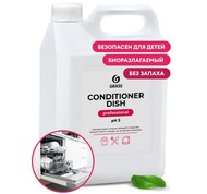     5 Grass Conditioner Dish (216101) 